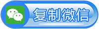 长沙公众号支付防封